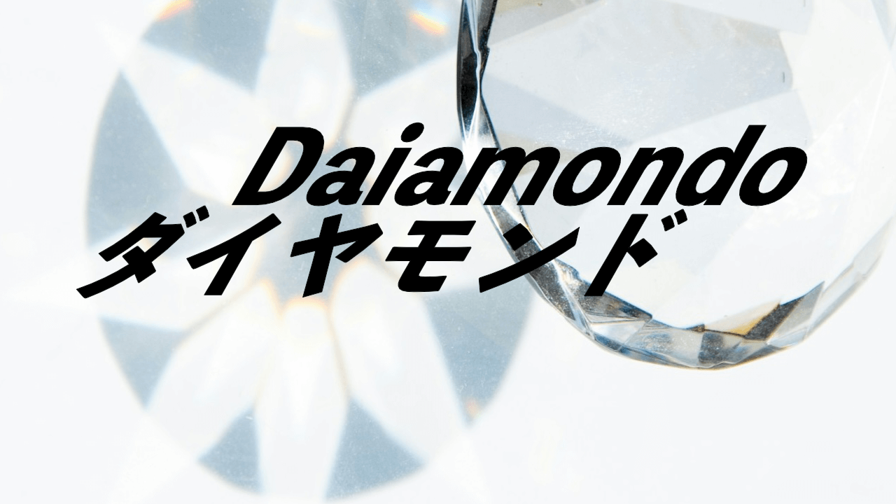 Daimondo1